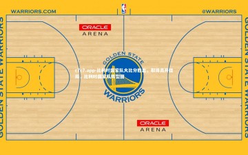 c7c7.app-比利时国家队大比分胜出，取得高开佳局，比利时国家队阵型图