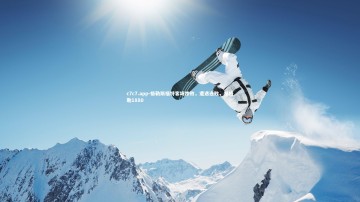 c7c7.app-格勒斯福特客场惨败，遭遇连败，福格勒1880