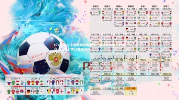 c7c7.app-上港客场战胜重庆，追赶身前对手的步伐，上海上港vs重庆当代