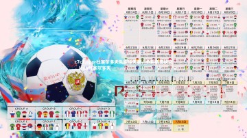 c7c7.app-杜塞尔多夫队连连失利，亟需调整状态，lcdh杜塞尔多夫