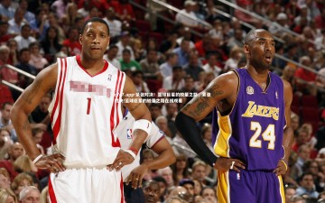 c7c7.app-紧张对决！篮球巨星的较量之路，紧张对决!篮球巨星的较量之路在线观看