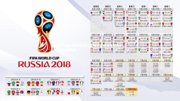 c7c7.app-RB莱比锡球员福西卡或加盟阿森纳，rb莱比锡教练