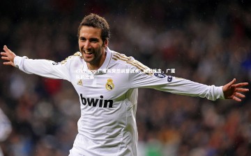 c7c7.app-广厦队突然调整战术，掀起反击，广厦队的比赛