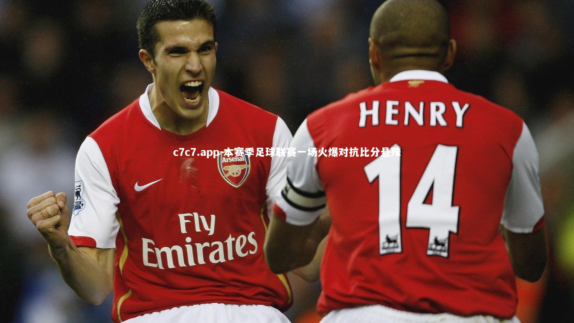 c7c7.app-本赛季足球联赛一场火爆对抗比分悬殊