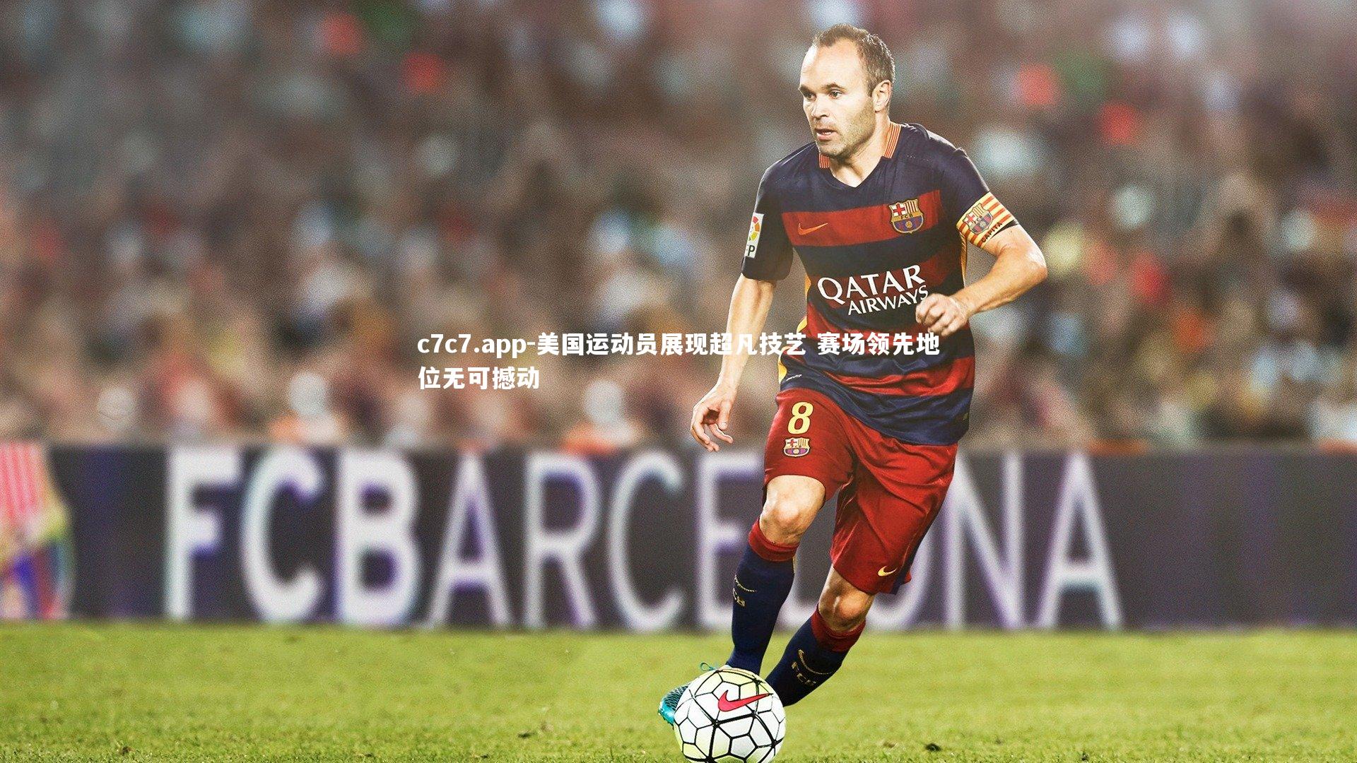 美国运动员展现超凡技艺 赛场领先地位无可撼动